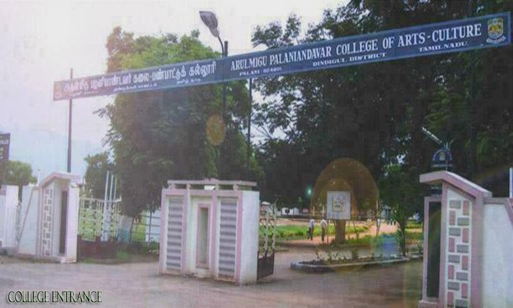 Arulmigu Palaniandavar College of Arts and Culture Academic Building photo 1