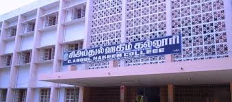 C.Abdul Hakeem College Vellore Campus Buildiing photo 1