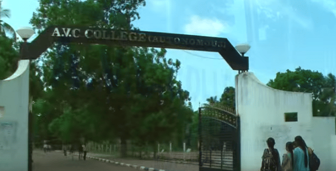 AVC College (Autonomous) Mayiladuthurai Academic Building photo 4