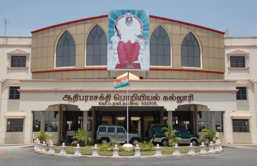 Adhiparasakthi College of Engineering Arcot Vellore Academic Building photo 1