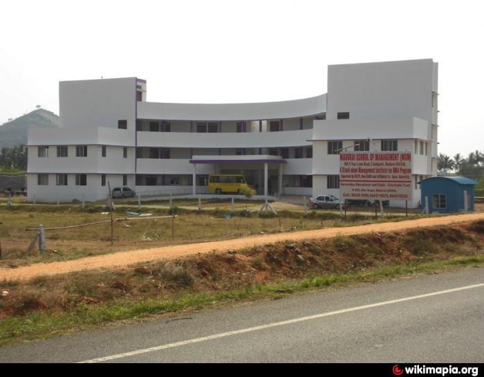 Madurai School of Management Campus photo 1