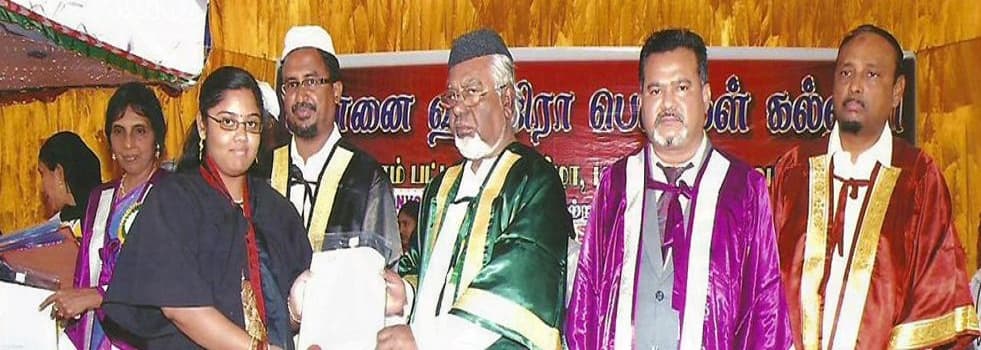 Annai Hajira College Tirunelveli College Events photo 2