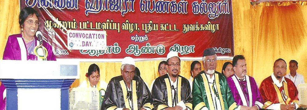 Annai Hajira College Tirunelveli College Events photo 7