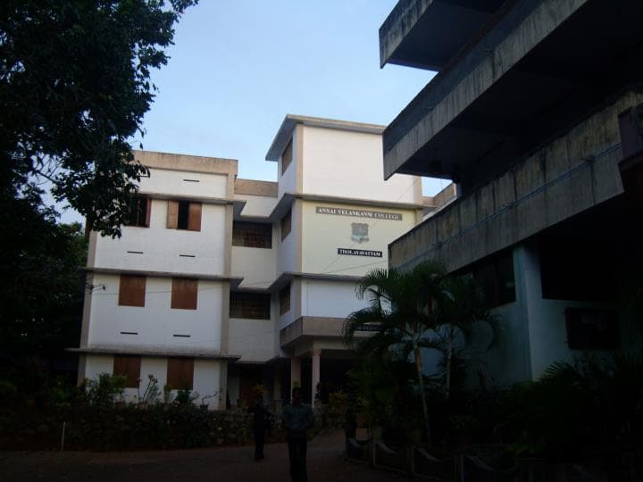 Annai Velankanni College Tholayavattam Kanyakumari Academic Building photo 3