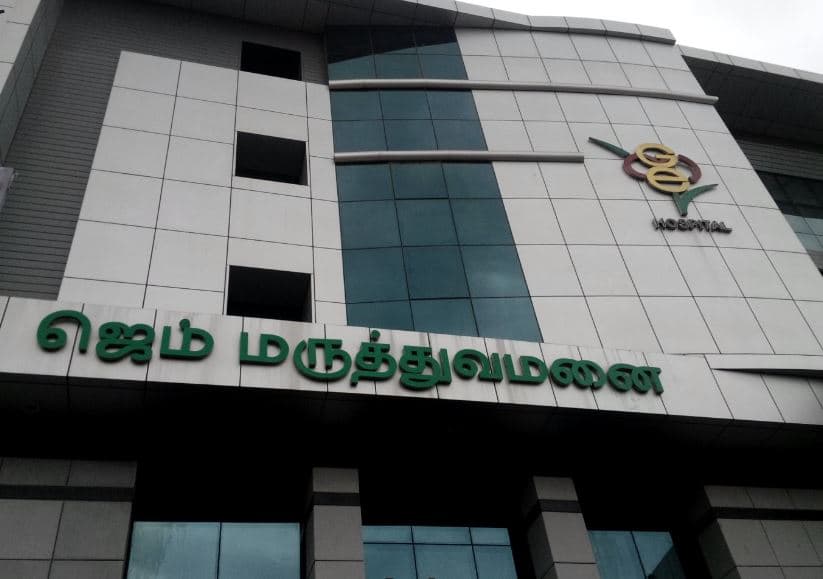 GEM Hospital and Research Centre Coimbatore Campus photo 1