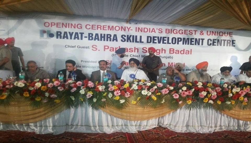 Rayat Bahra Hoshiarpur Campus Campus Events photo 2