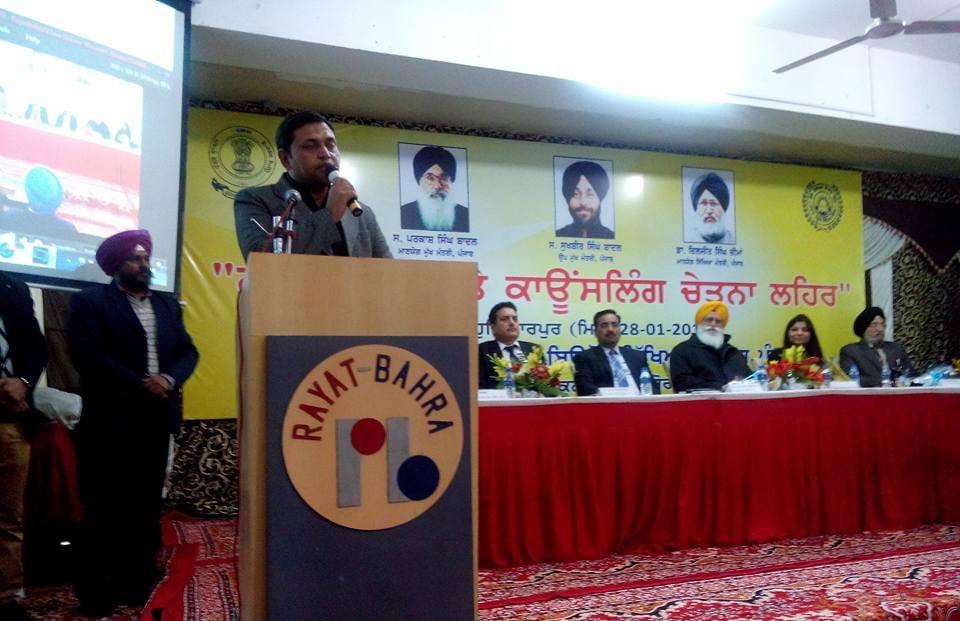 Rayat Bahra Hoshiarpur Campus Campus Events photo 4