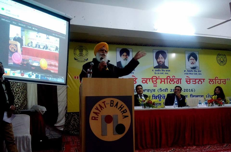 Rayat Bahra Hoshiarpur Campus Campus Events photo 7