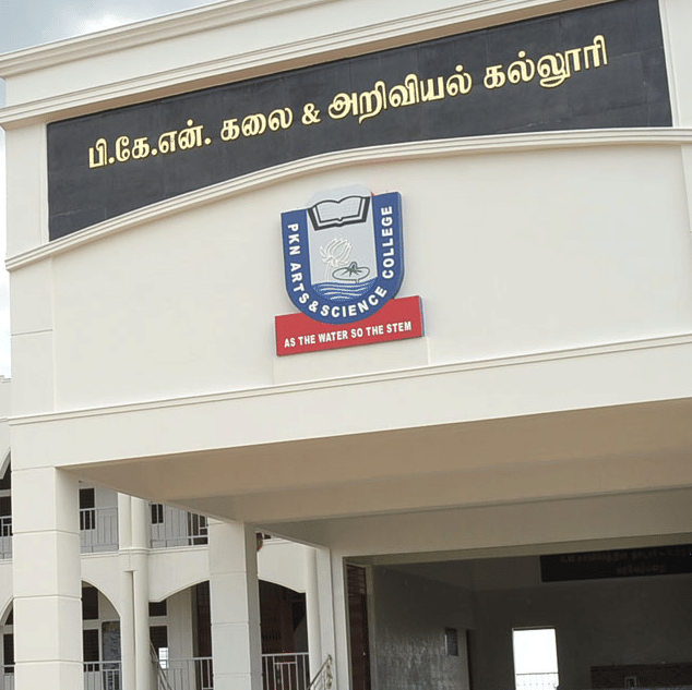 P.K.N. College of Arts & Science Thirumangalam PKN College of Arts & Science photo 11