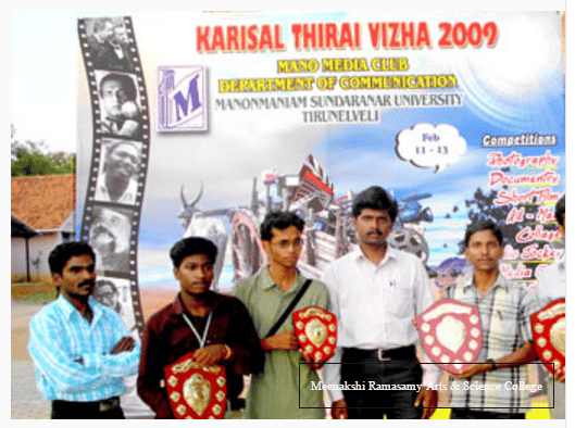 Meenakshi Ramasamy Arts and Science College Udayarpalayam Facility photo 9