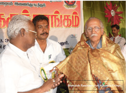Meenakshi Ramasamy Arts and Science College Udayarpalayam Facility photo 3