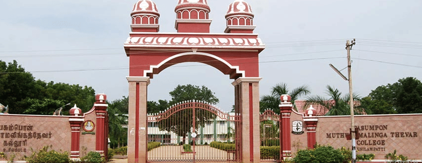 Pasumpon Muthuramalinga Thevar College Usilampatti PMT photo 15