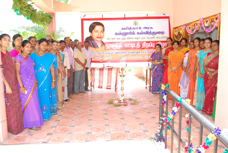 Government Arts and Science College Women Barugur Campus photo 7