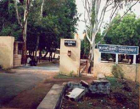 Arignar Anna Government Arts College Villupuram Academic Building photo 3