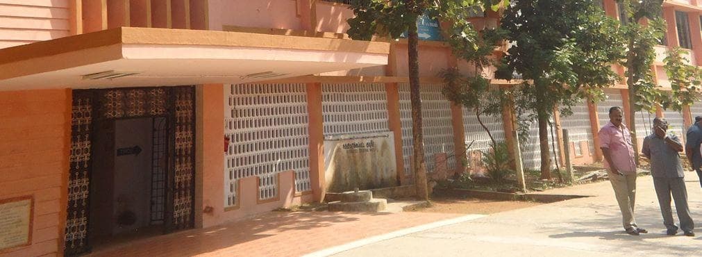 Arignar Anna Government Arts College Villupuram Academic Building photo 4