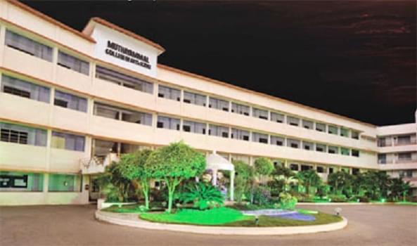 Muthayammal Memorial College of Arts & Science Rasipuram Academic Building photo 2