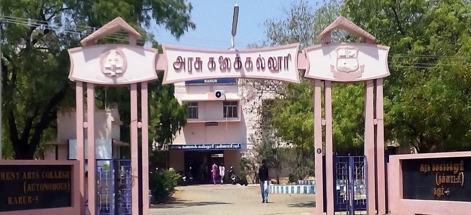 Government Arts College (Autonomous) Karur Campus photo 1