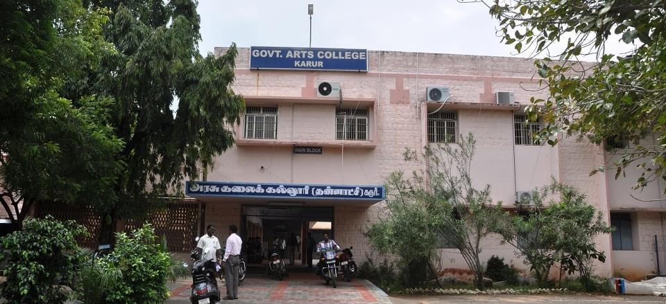 Government Arts College (Autonomous) Karur Campus photo 3