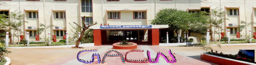 Government Arts College for Women Krishnagiri Campus photo 1