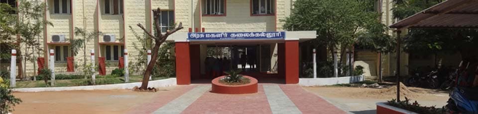 Government Arts College for Women Krishnagiri Campus photo 2