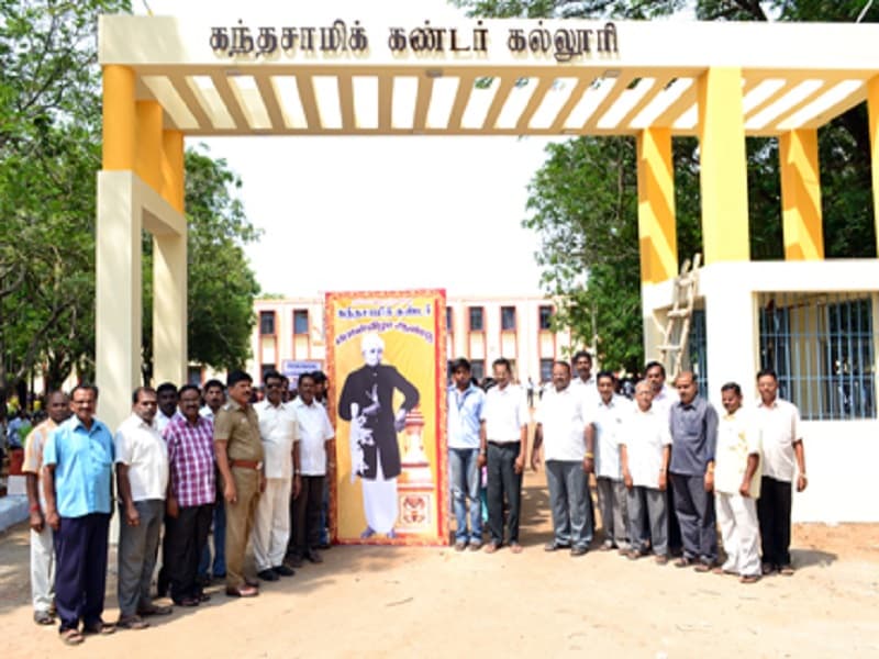 Kandaswami Kandar's College Velur Namakkal Infrastructure photo 2