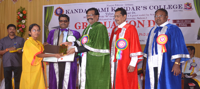 Kandaswami Kandar's College Velur Namakkal Infrastructure photo 3