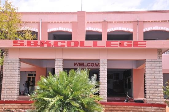 SBK College Aruppukottai Academic Building photo 8