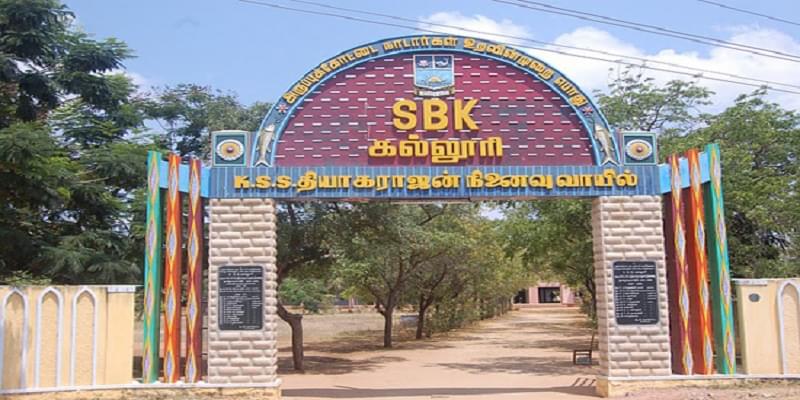 SBK College Aruppukottai Academic Building photo 9