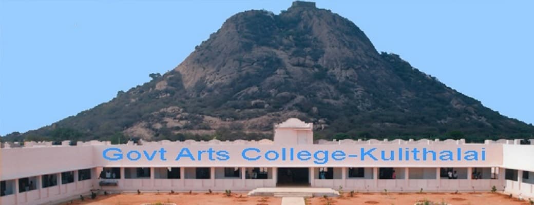 Government Arts College Kulithalai Campus photo 1