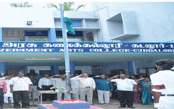 Periyar Arts College Cuddalore PAC photo 2