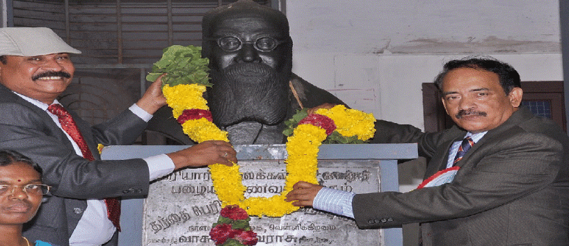 Periyar Arts College Cuddalore PAC photo 4