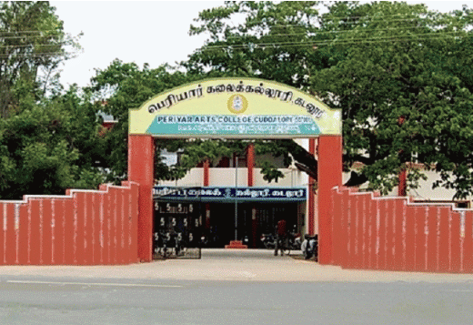 Periyar Arts College Cuddalore PAC photo 3