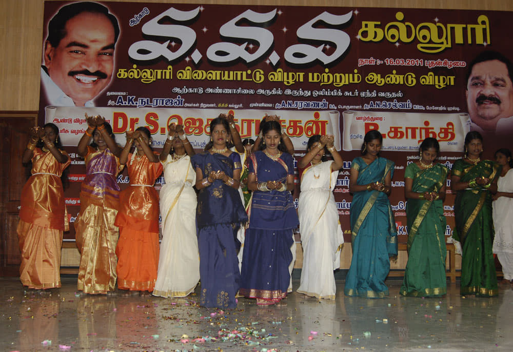 SSS Arts, Science & Management College Arcot College Function photo 4
