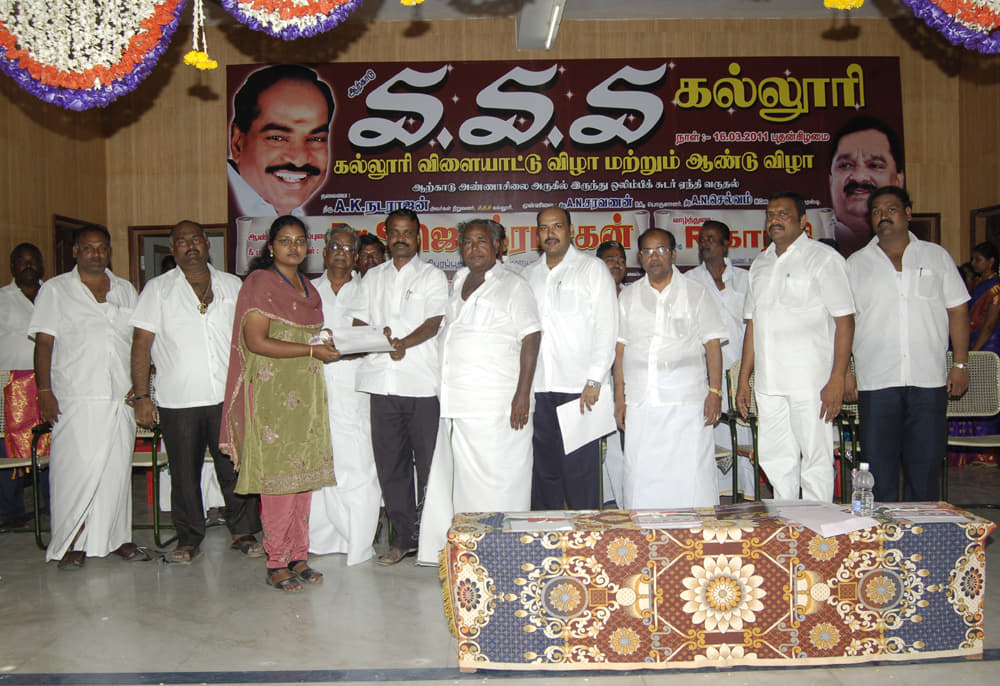 SSS Arts, Science & Management College Arcot College Function photo 7