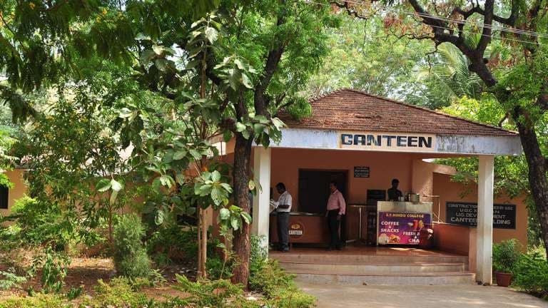 South Travancore Hindu College Nagercoil Academic Building photo 1