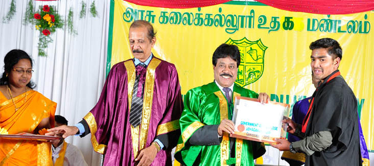 Government Arts College Ooty Events photo 2