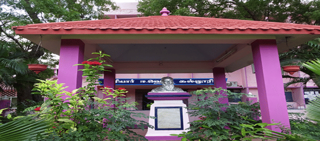 Periyar EVR College Tiruchirappalli periyar e.v.r. college photo 19