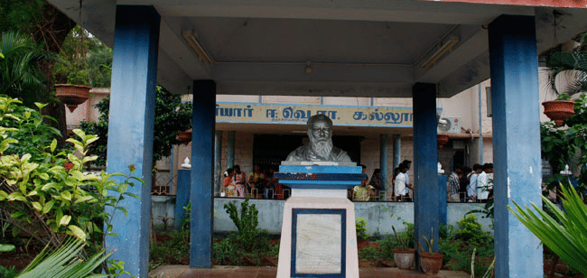 Periyar EVR College Tiruchirappalli periyar e.v.r. college photo 4