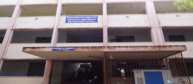 Periyar EVR College Tiruchirappalli periyar e.v.r. college photo 15