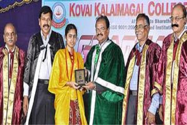 Kovai Kalaimagal College of Arts and Science Coimbatore Events photo 1