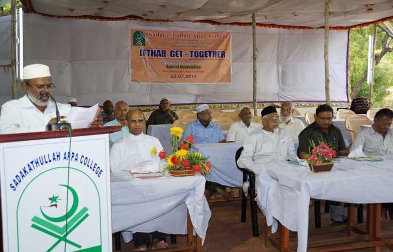 Sadakathullah Appa College Palayamkottai Events photo 3