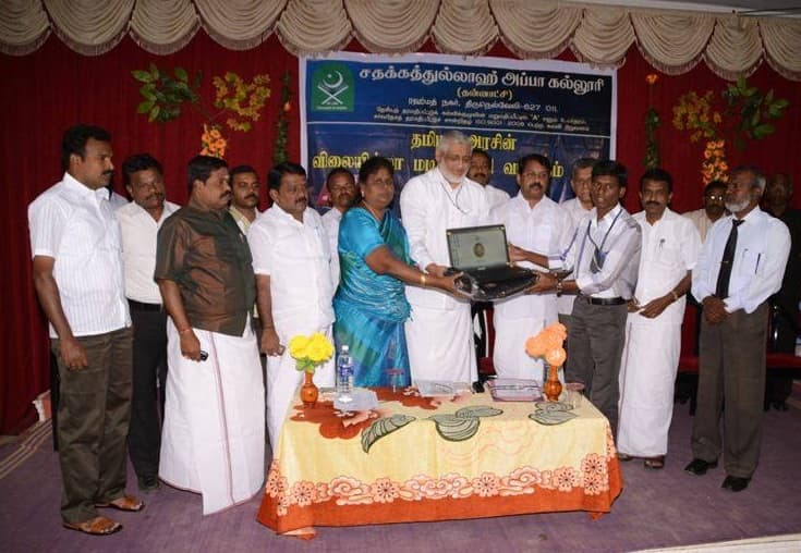 Sadakathullah Appa College Palayamkottai Events photo 4