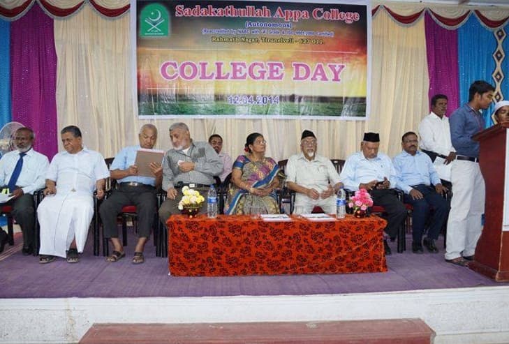 Sadakathullah Appa College Palayamkottai Events photo 7