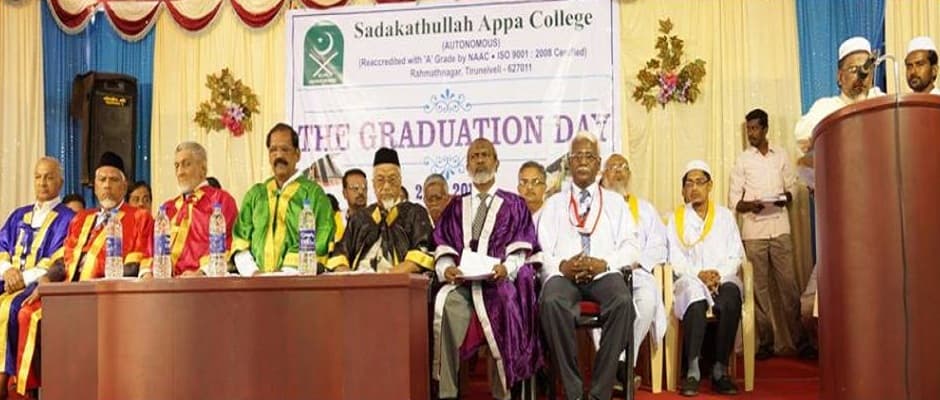 Sadakathullah Appa College Palayamkottai Events photo 14