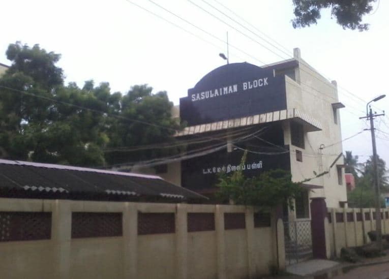 Sadakathullah Appa College Palayamkottai hostel photo 2