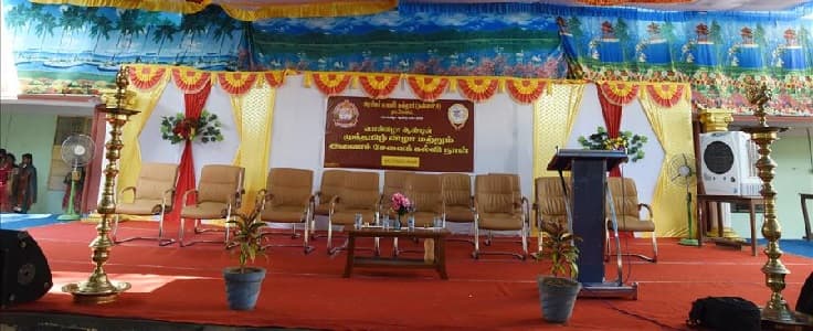 Government College for Women (Autonomous) Kumbakonam Events photo 1