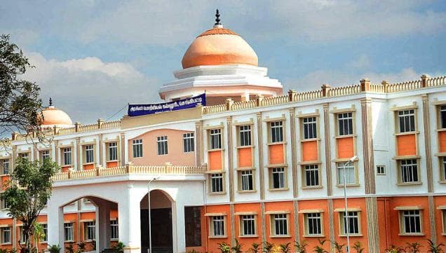 Government College Of Engineering Sengipatti Thanjavur Campus photo 1