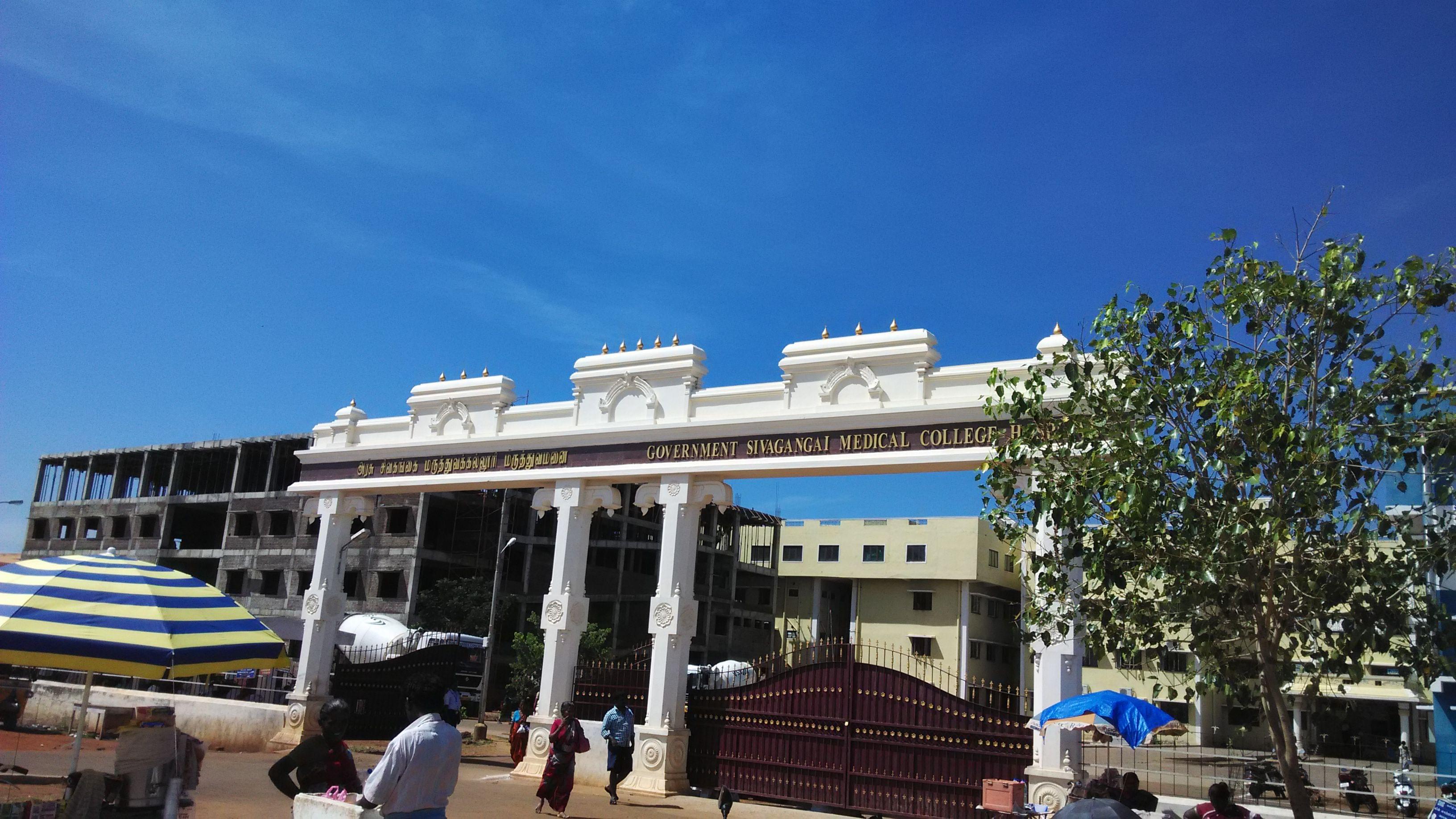 Government Sivagangai Medical College and Hospital Campus photo 1