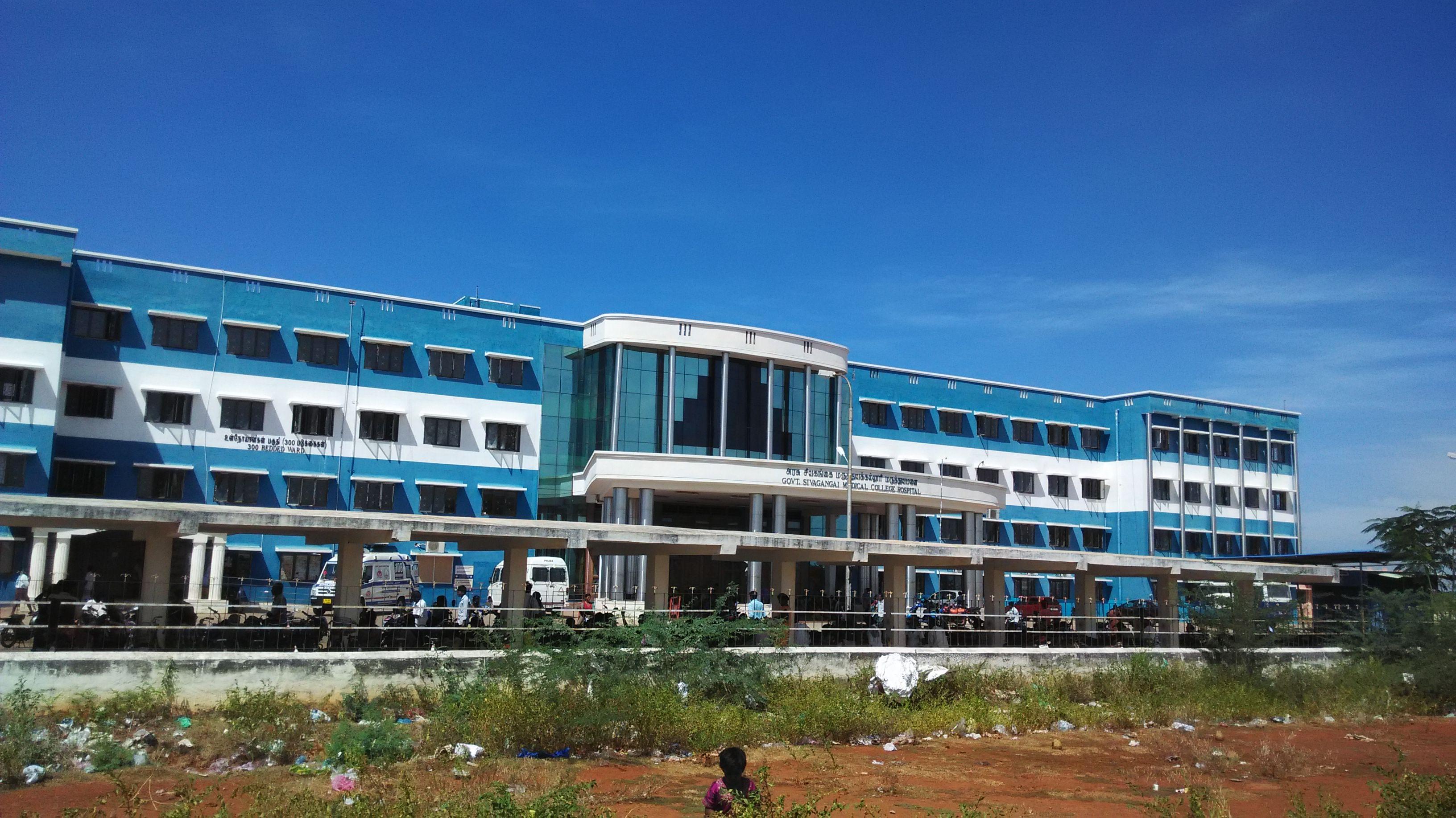 Government Sivagangai Medical College and Hospital Campus photo 2