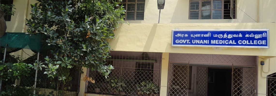 Government Unani Medical College Chennai Campus photo 1